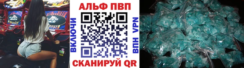 Alpha PVP крисы CK  Новое Девяткино 