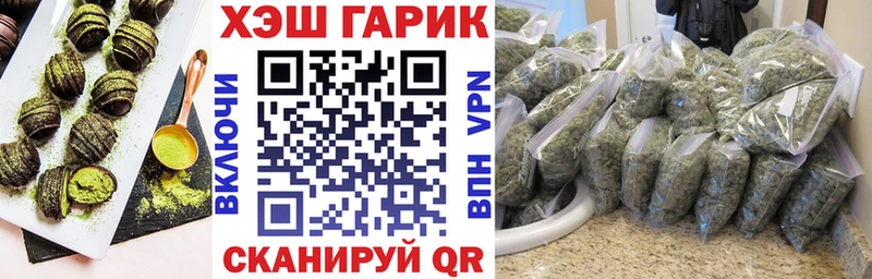 Canna-Cookies марихуана  Новое Девяткино 