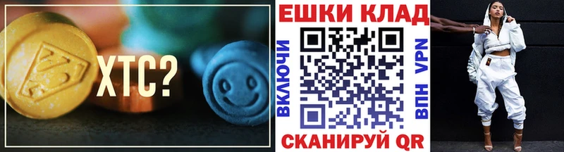 ЭКСТАЗИ Cube  Новое Девяткино 