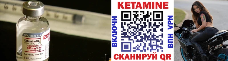 КЕТАМИН ketamine  Новое Девяткино 