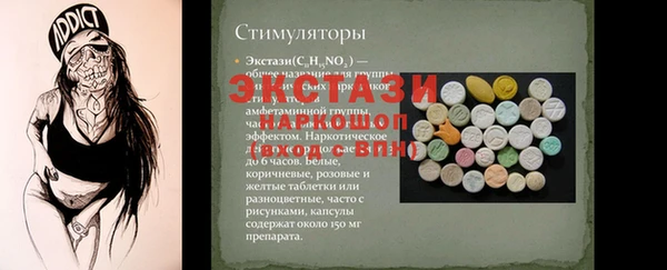 дурь Абинск
