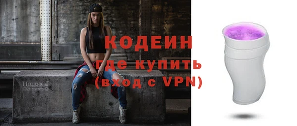соль ск Абдулино