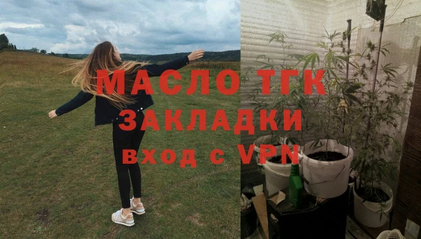соль ск Абдулино