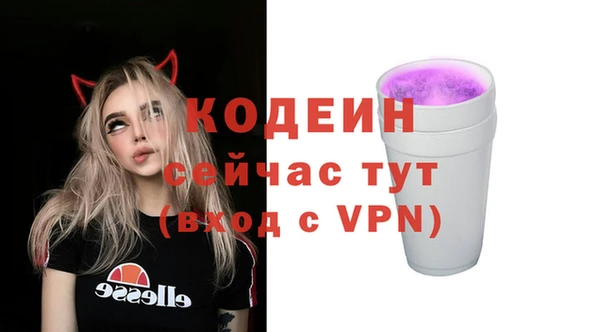 ALPHA-PVP Алексеевка
