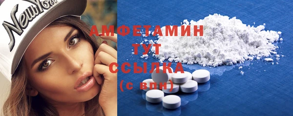 мефедрон мука Алзамай