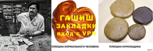мефедрон мука Алзамай