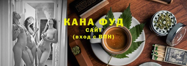 соль ск Абдулино