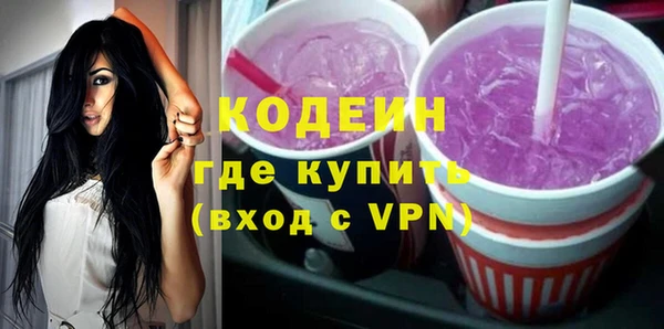 соль ск Абдулино