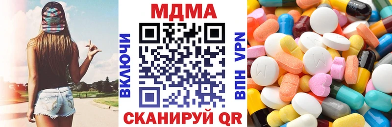 дарк нет формула  сколько стоит  Новое Девяткино  МДМА crystal 