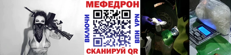 МЯУ-МЯУ кристаллы  магазин    Новое Девяткино 