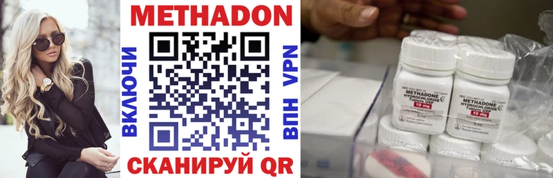 дарнет шоп  Новое Девяткино  МЕТАДОН мёд 