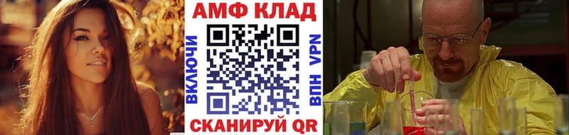 МЕТАМФЕТАМИН кристалл закладки Новое Девяткино