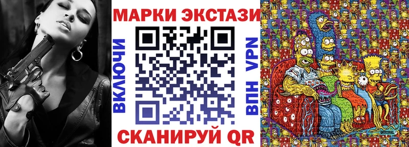 Марки 25I-NBOMe 1500мкг Новое Девяткино