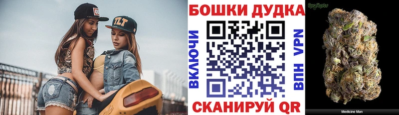 Шишки марихуана Ganja  Новое Девяткино 